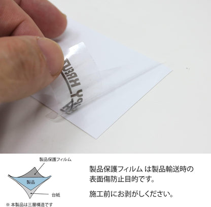 テープ式 ボディ プロテクション カーラッピング フィルム PVC グロスホワイト